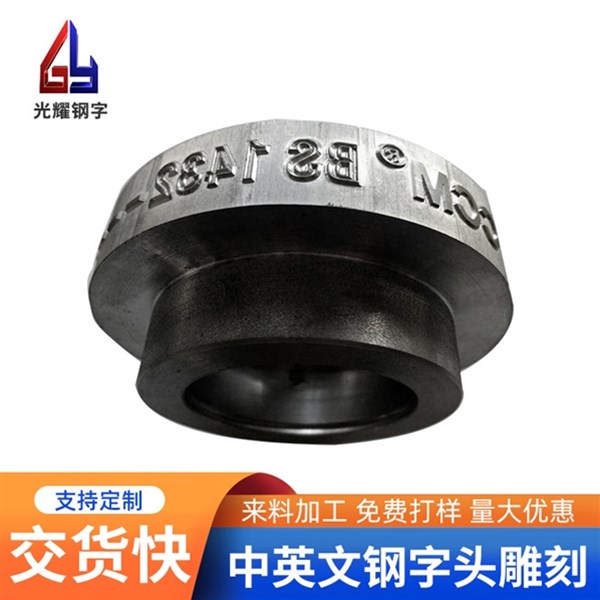 如何對(duì)鋼字雕刻作品進(jìn)行維護(hù)和保養(yǎng)